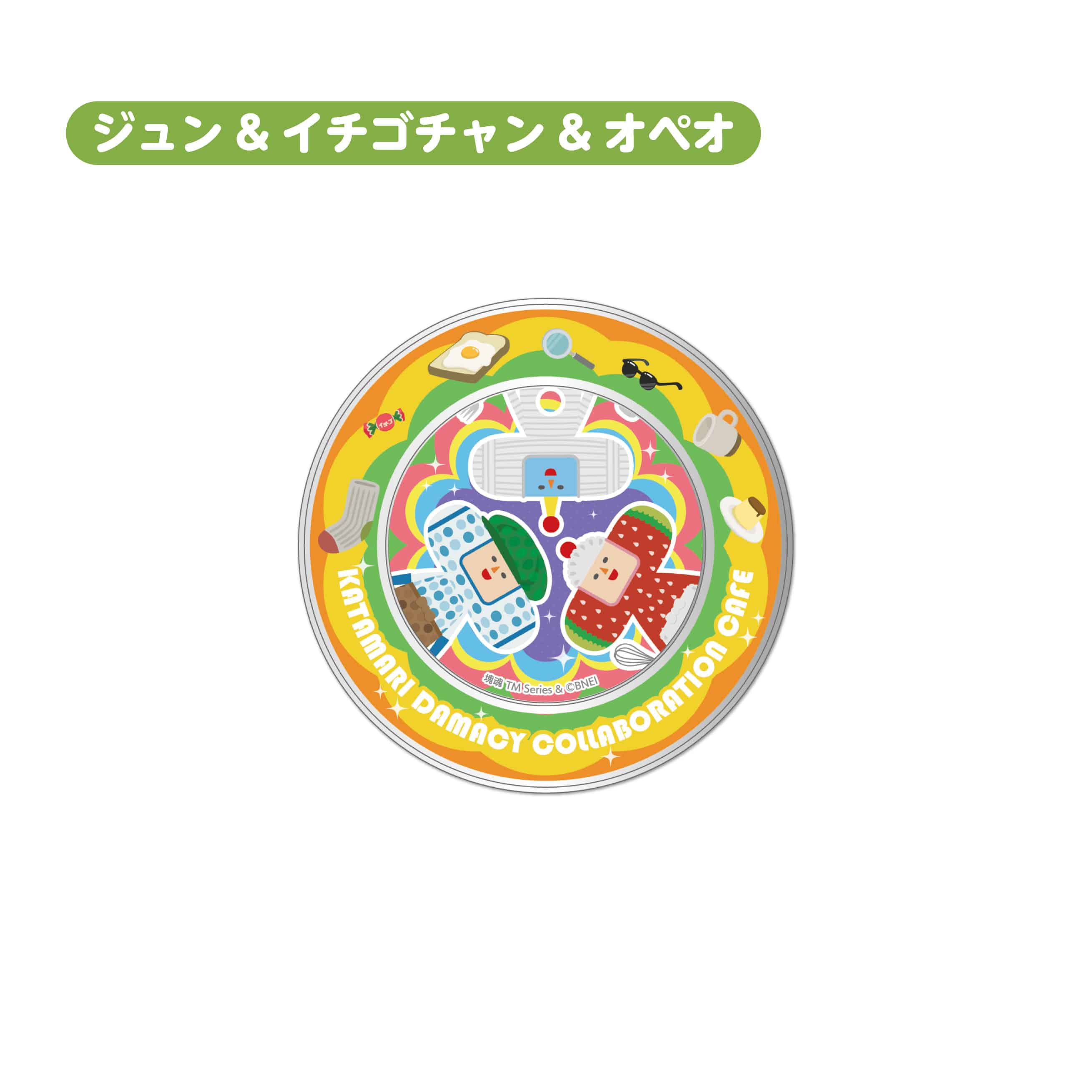 【塊魂】キャンディ入りマグネット缶 ジュン＆イチゴチャン＆オペオ