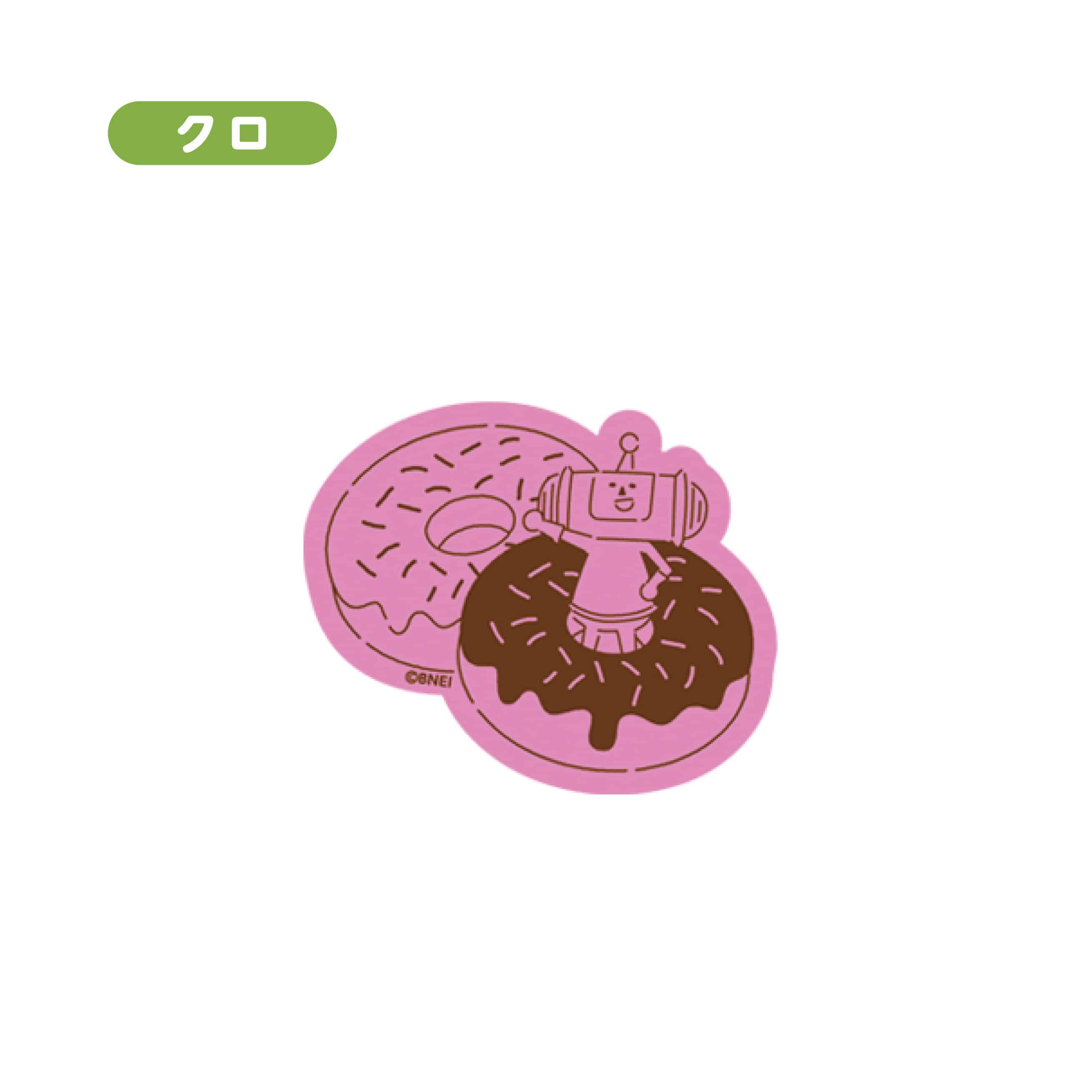 【塊魂】ステッカー クロ