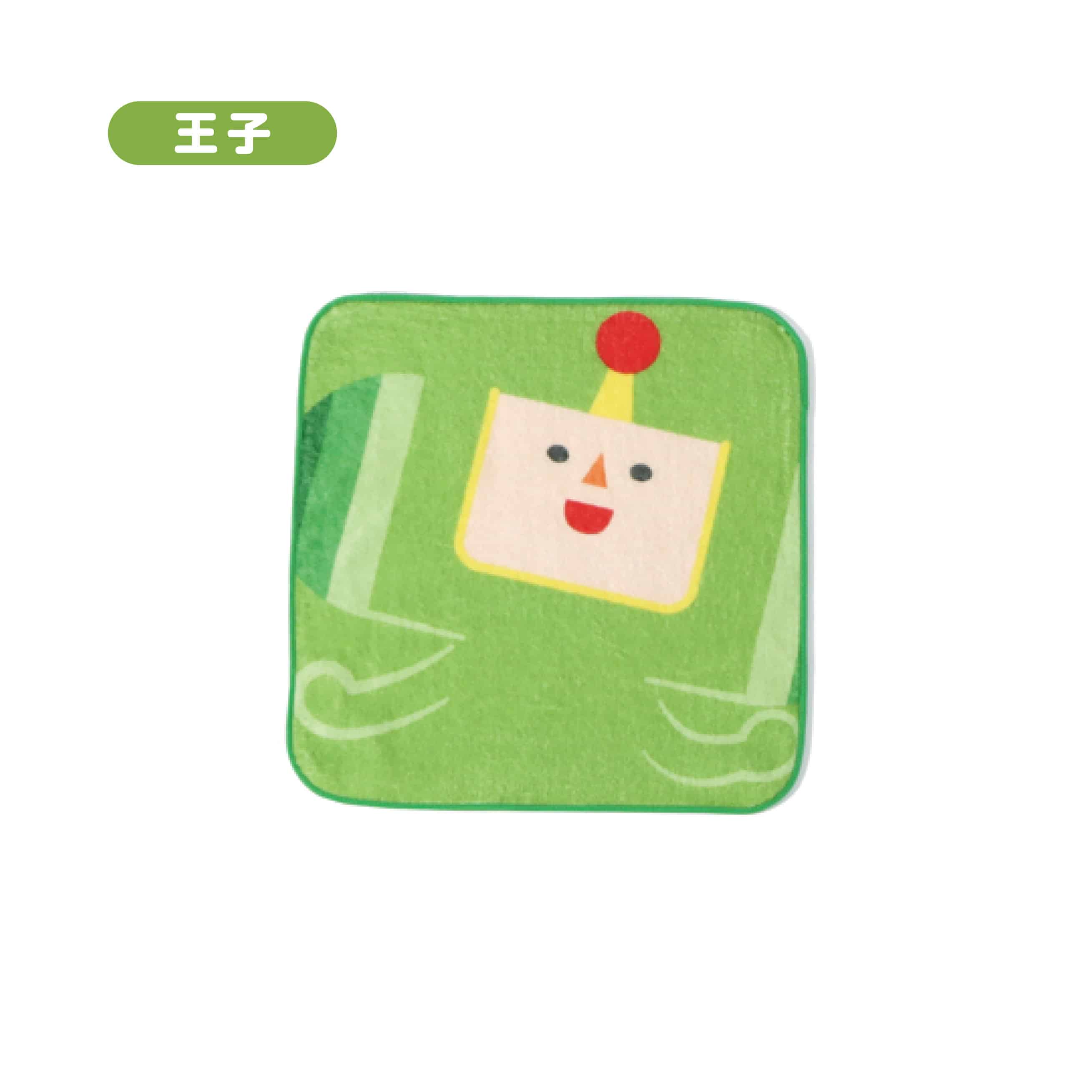 【塊魂】ハンドタオル 王子