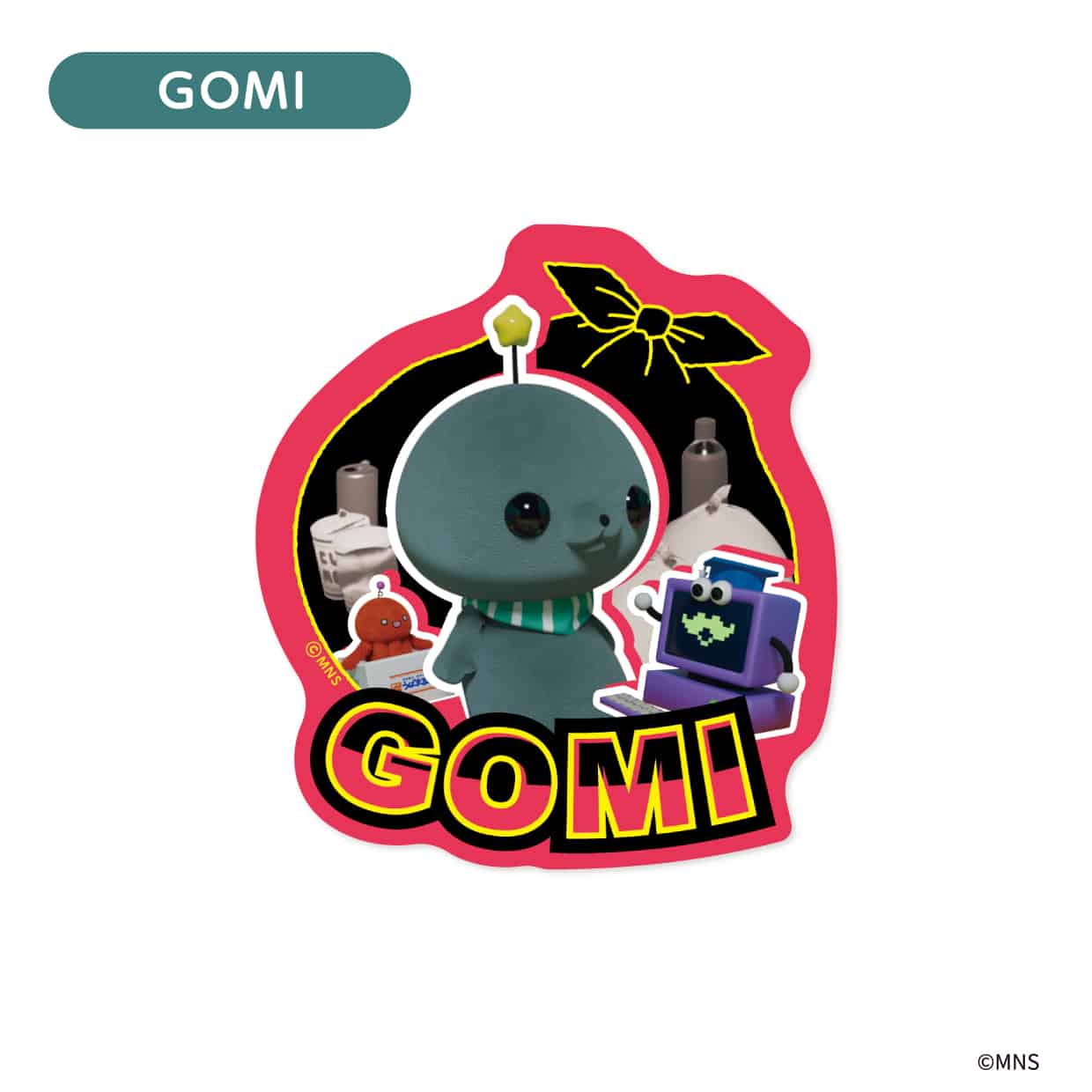 「教育番組 ほめほめカフェ」ダイカットステッカー GOMI