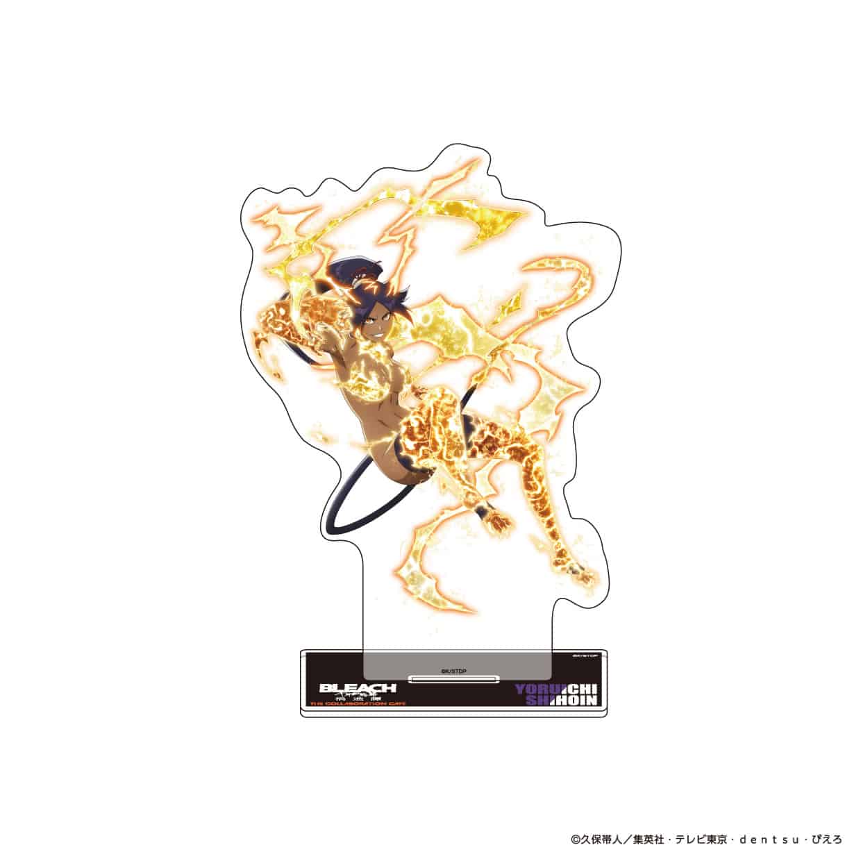 BLEACH 千年血戦篇-禍進譚- THE COLLABORATION CAFE BIGアクリルスタンド(7種) 四楓院　夜一