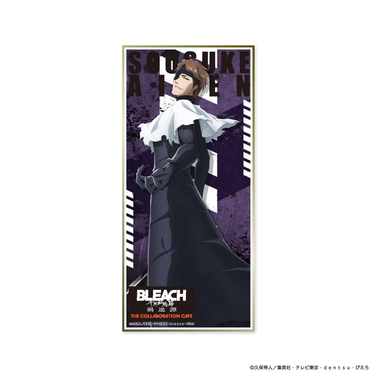 BLEACH 千年血戦篇-禍進譚- THE COLLABORATION CAFE スタンド付き色紙(7種) 藍染　惣右介