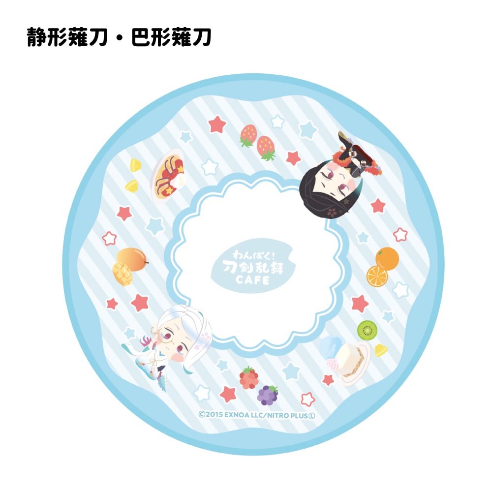 「わんぱく！刀剣乱舞 CAFE」タオルハンカチ 加州清光・大和守安定