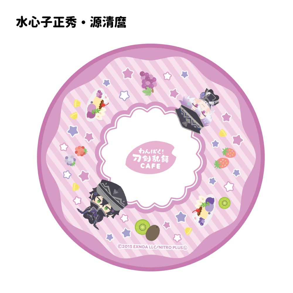 「わんぱく！刀剣乱舞 CAFE」タオルハンカチ 加州清光・大和守安定