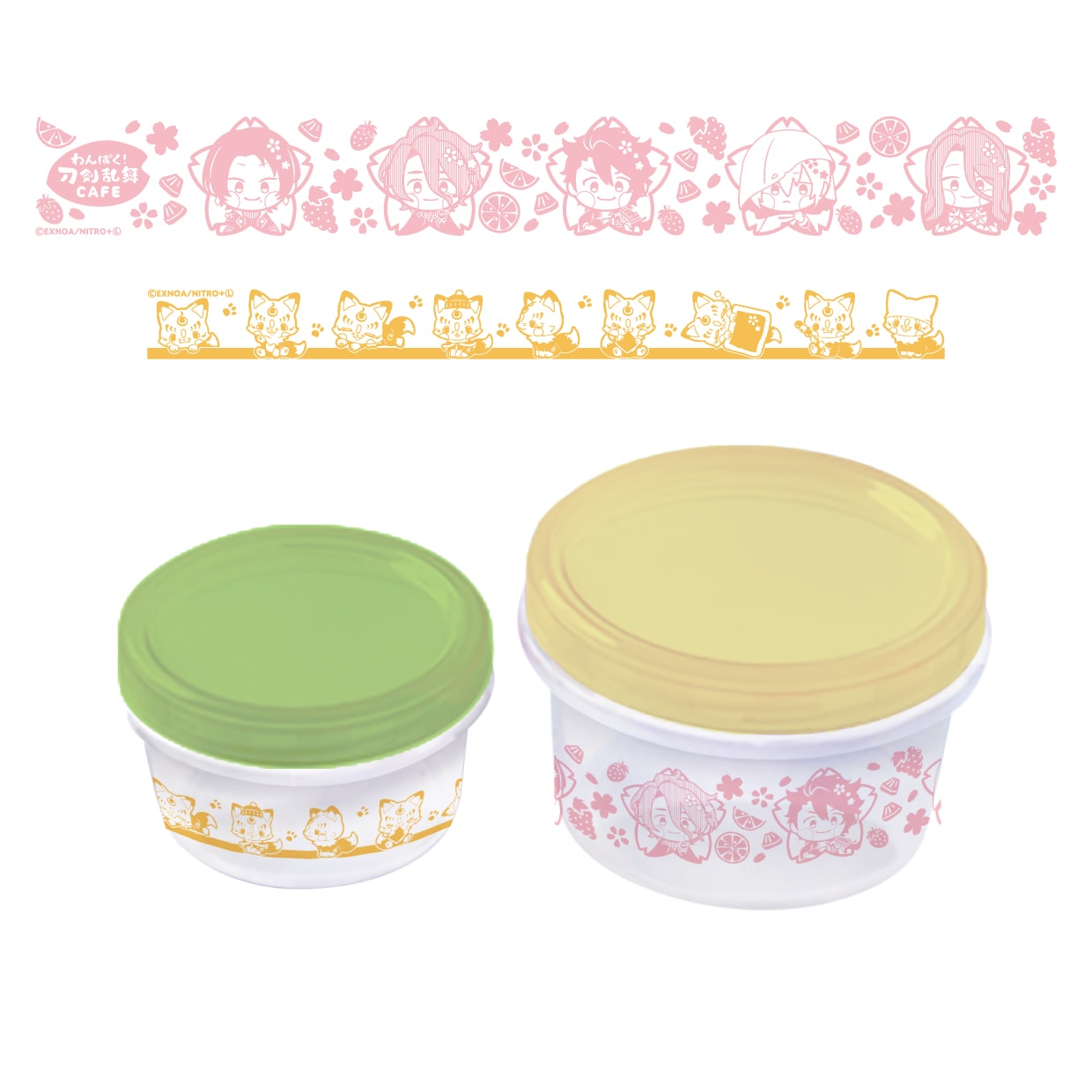 「わんぱく！刀剣乱舞 CAFE」ラウンドタッパー2個セット