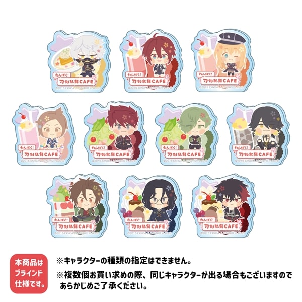 「わんぱく！刀剣乱舞 CAFE」アクリルマグネット 第４弾＜A＞単品 第４弾＜Ａ＞ 単品