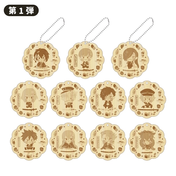 「わんぱく！刀剣乱舞 CAFE」ウッドキーホルダー 第１弾 ほねばみとうしろう