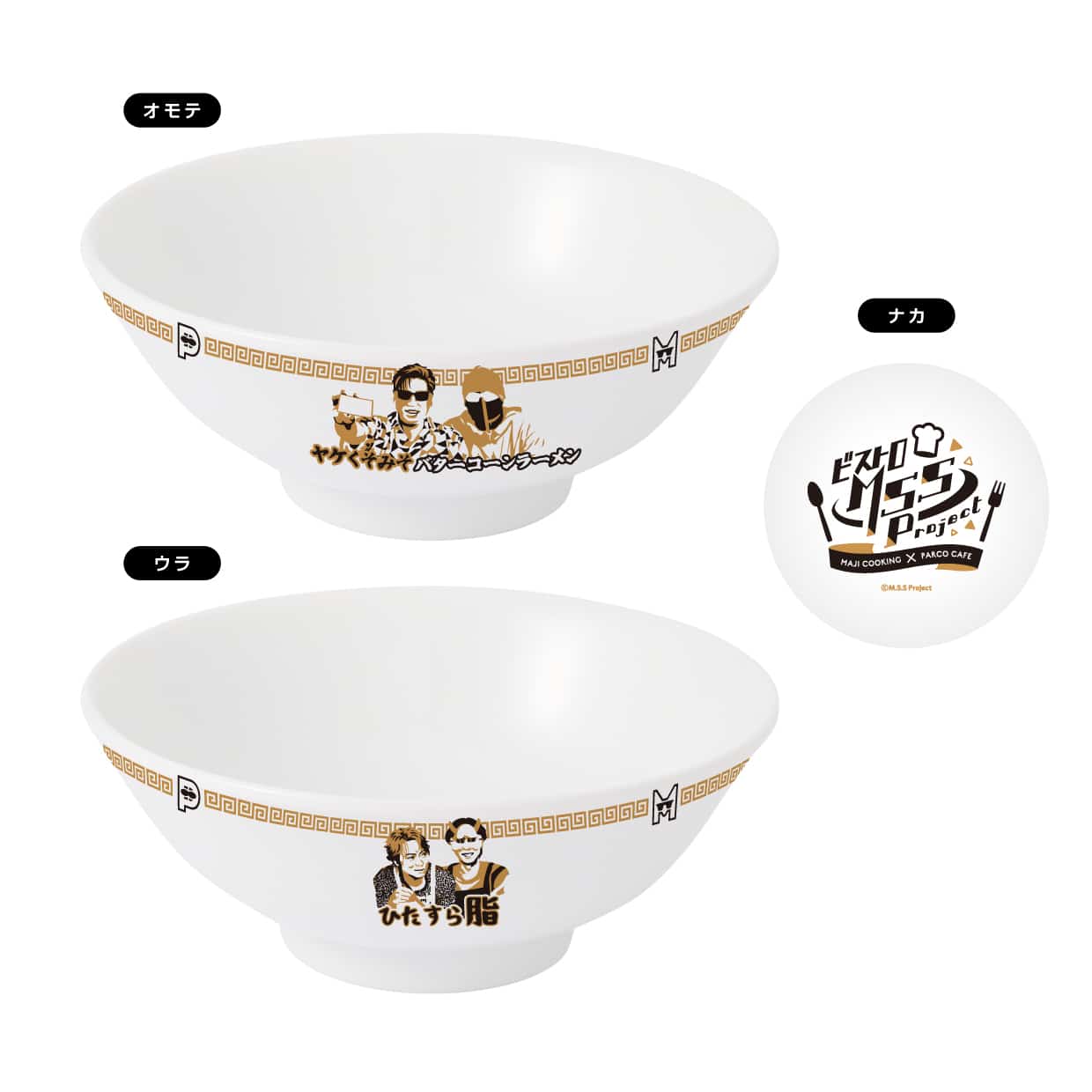 【ビストロMSSP】ヤケくそみそどんぶり