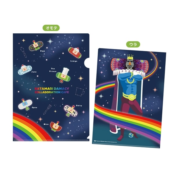 【塊魂】メタリックファイル