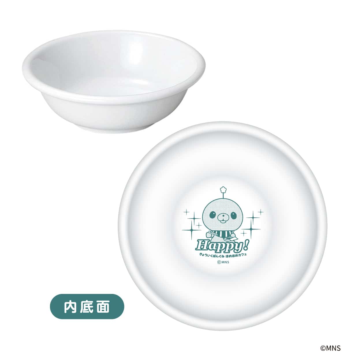 「教育番組 ほめほめカフェ」労働者のエサ 皿