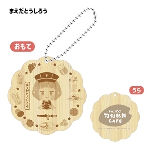 まえだとうしろう