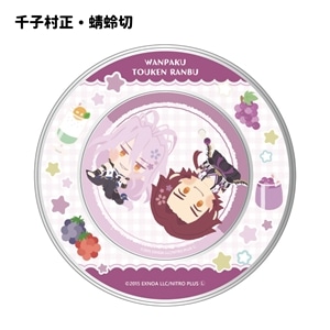 わんぱく！刀剣乱舞 CAFE」マグネット付きキャンディ缶 第2弾(三日月