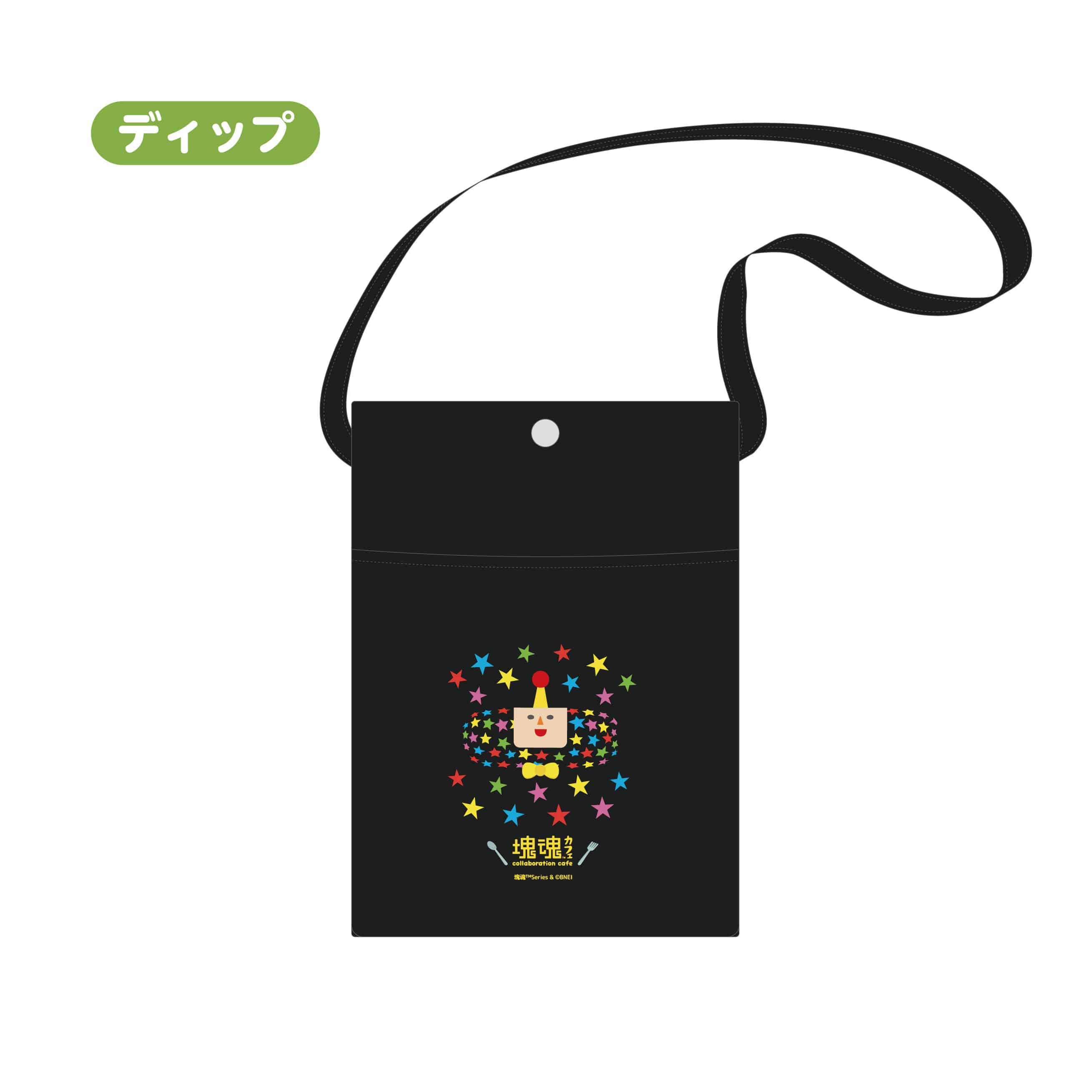 ナイトブラック(ディップ)