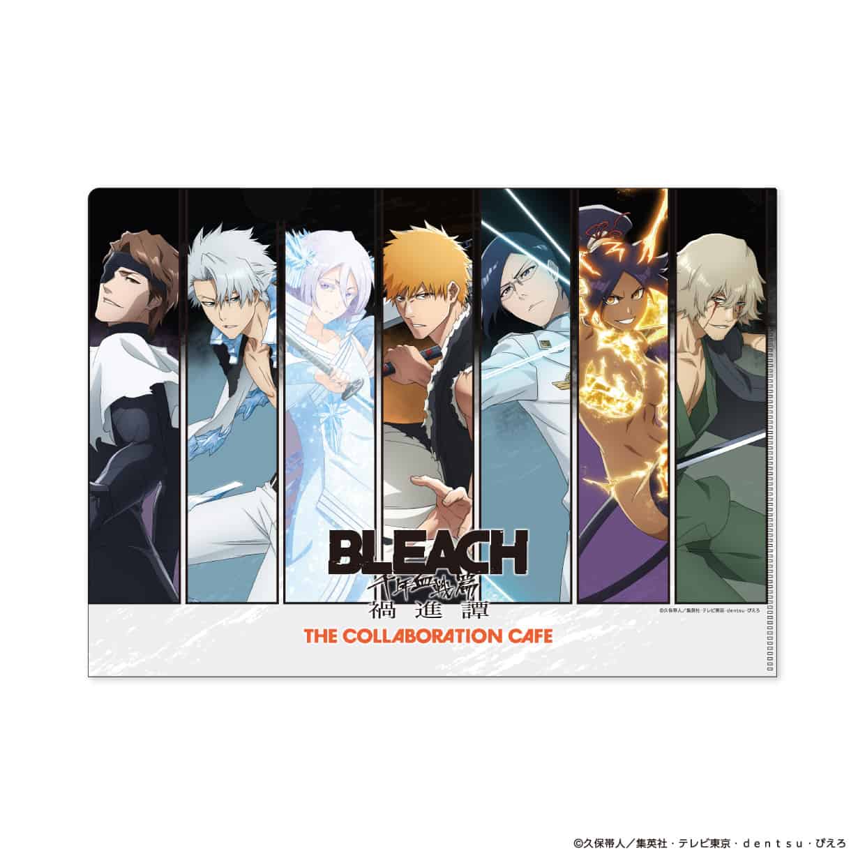 BLEACH 千年血戦篇-禍進譚- THE COLLABORATION CAFE オリジナルグッズ