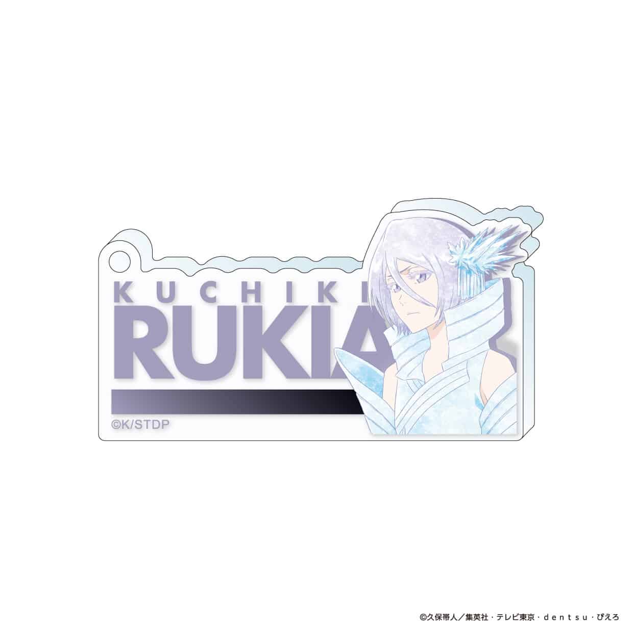 朽木　ルキア