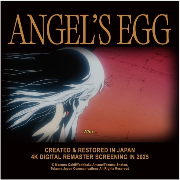 『天使のたまご』STICKER 〈ORANGE〉