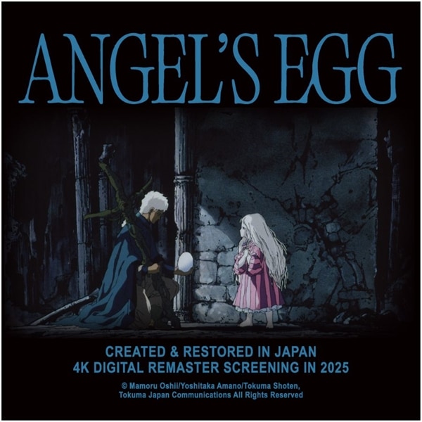 『天使のたまご』STICKER 〈BLUE 02〉