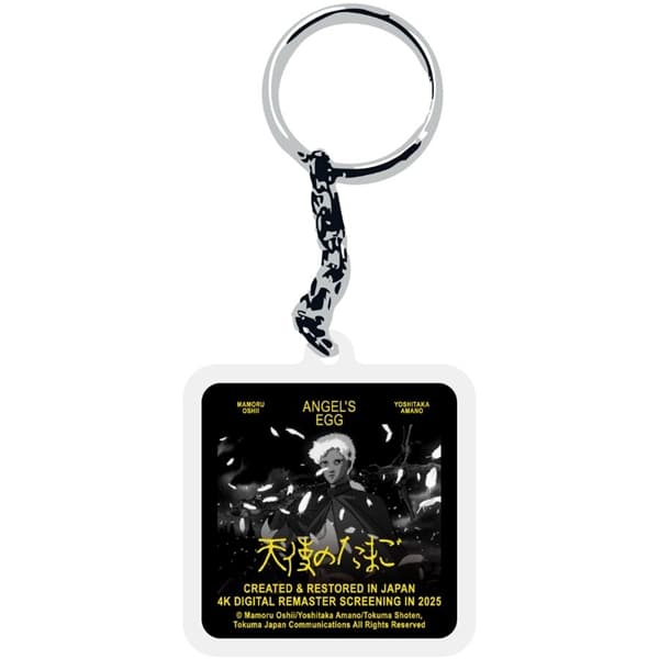 『天使のたまご』KEY RING 〈YELLOW〉