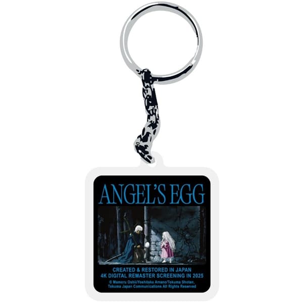 『天使のたまご』KEY RING 〈BLUE 02〉