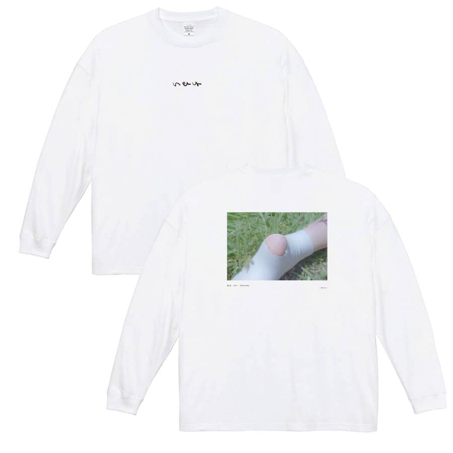 『君と私』ロングスリーブTシャツ ホワイト ホワイト M