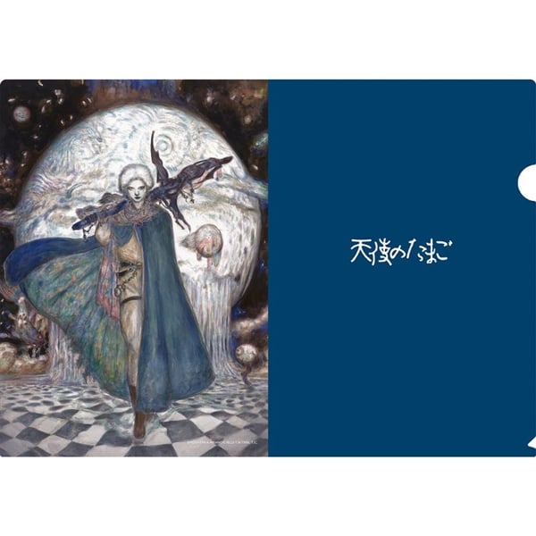 『天使のたまご』A4 FILE 01