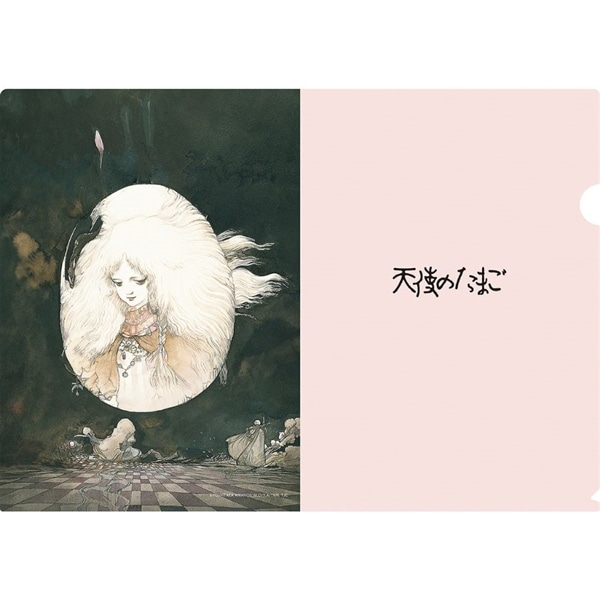 『天使のたまご』A4 FILE 03