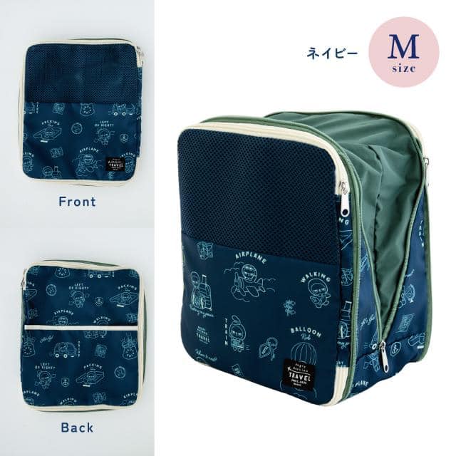 圧縮ポーチＭ　アングリーマチコトラベル　Angry Machiko Travel ネイビー