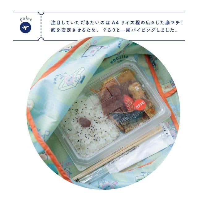 エコバッグS　アングリーマチコトラベル　Angry Machiko Travel ターコイズ