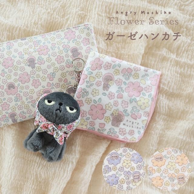 ガーゼハンカチ アングリーマチコフラワー Angry Machiko Flower ブルー