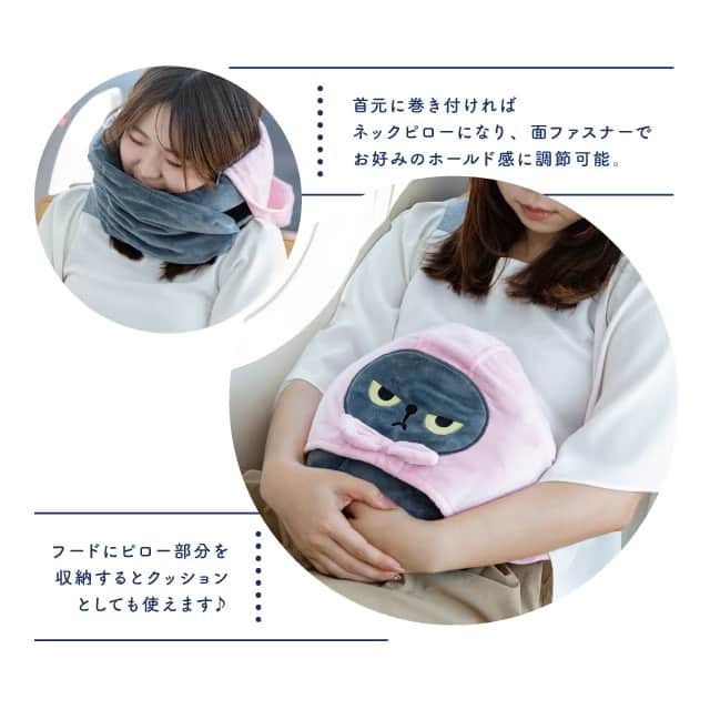 マルチピロー　アングリーマチコトラベル　Angry Machiko Travel ピンク