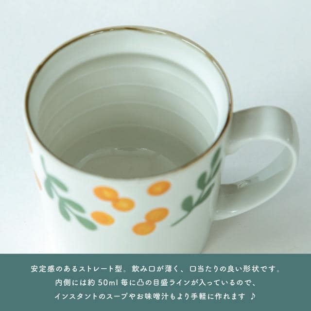 マグ　Hanamoe　花萌 オフホワイト