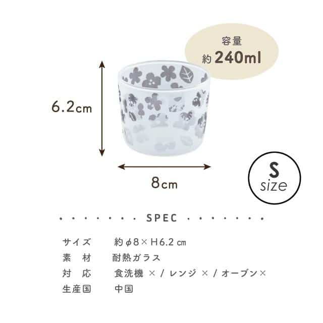 グラスS　Kukka Lokki クッカロッキ ハナ