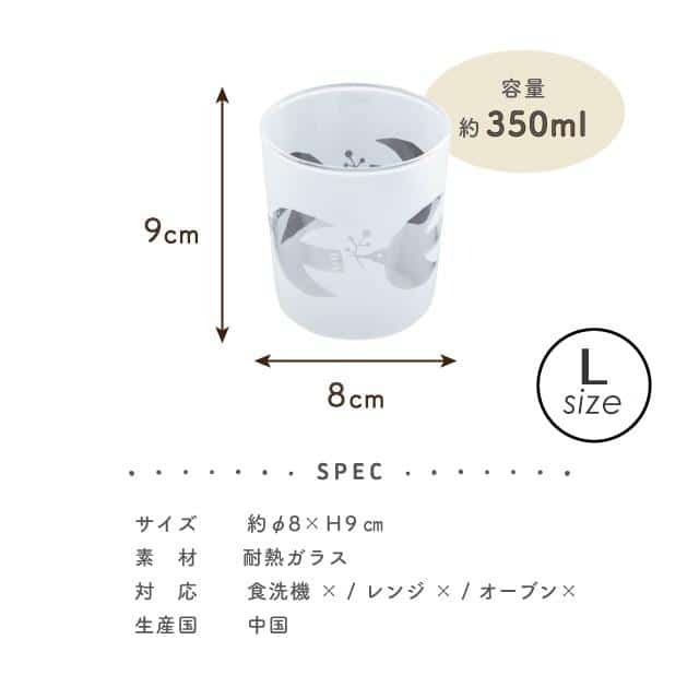 グラスL　Kukka Lokki クッカロッキ トリ