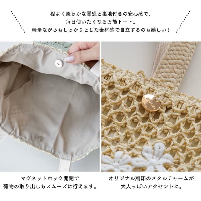 トートバッグ Parler パルレ オフホワイト