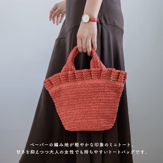 トートバッグ Corine コリーヌ レッド