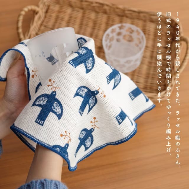 ニットふきん Kukka Lokki クッカロッキ トリ