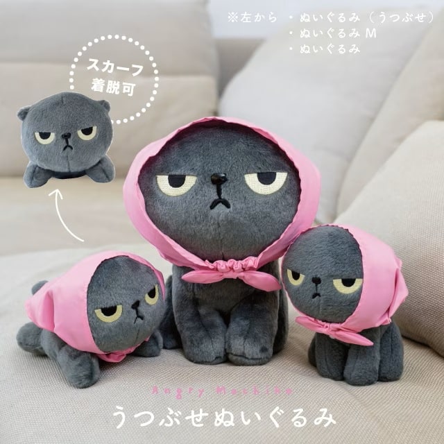 うつぶせぬいぐるみ アングリーマチコ Angry Machiko