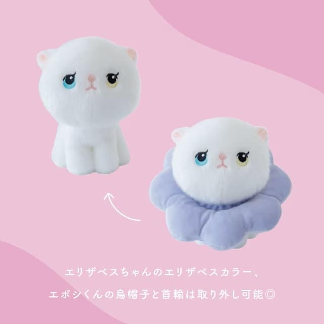 エリザベスぬいぐるみ アングリーマチコフレンズ Angry Machiko Friends
