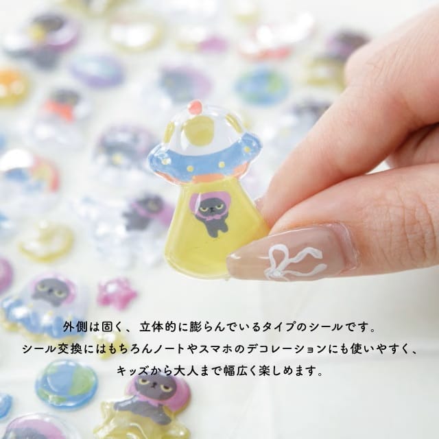 ぷくぷくシール アングリーマチコ ステーショナリー Angry Machiko Stationery イエロー