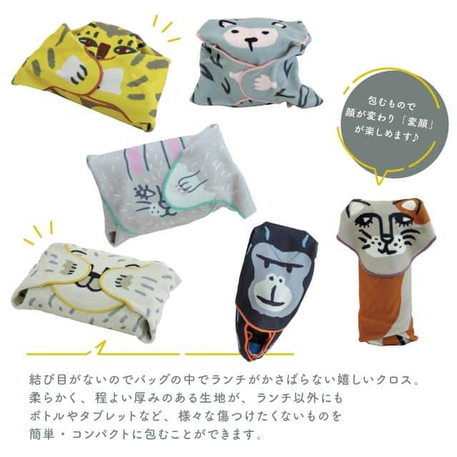 保冷くっつきクロス Momonga モモンガ ウサ