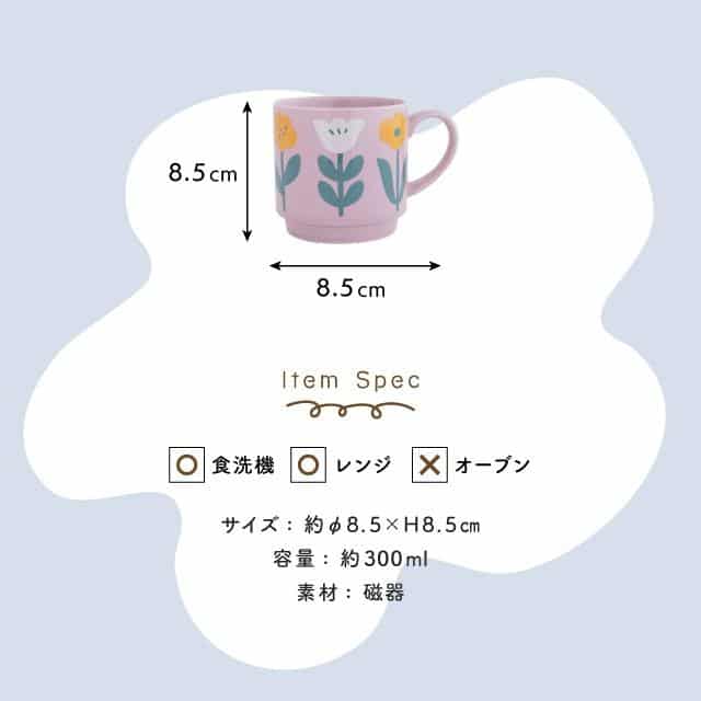 マグカップ TINY JOY LAB タイニージョイラボ CAT