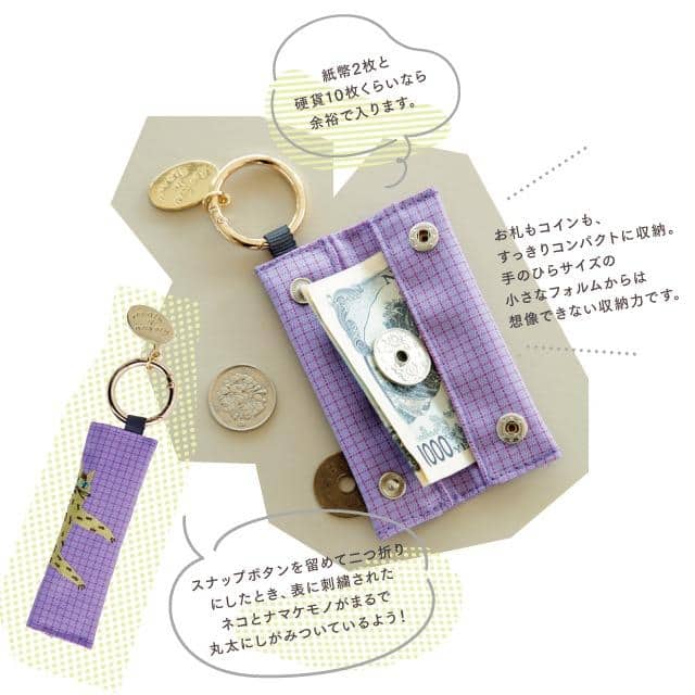 リングウォレット くせ強 キー ネコ