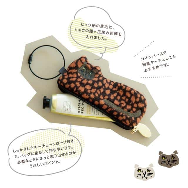 しのばせケース くせ強 キー ホワイト