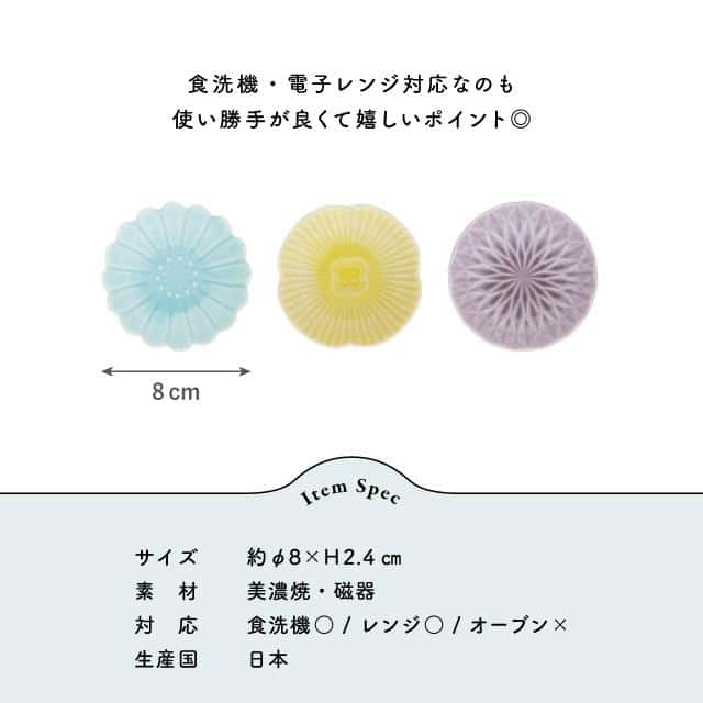小鉢 花こよみ ブルー