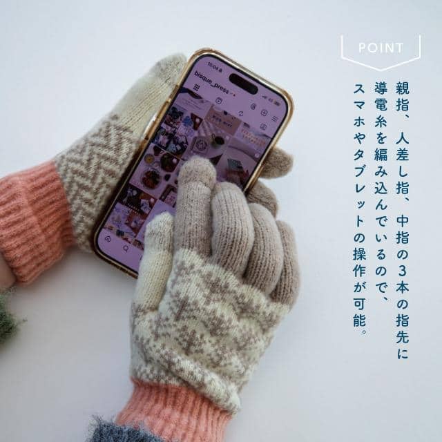 タッチグローブ Tehtava+ テスタバ マスタード