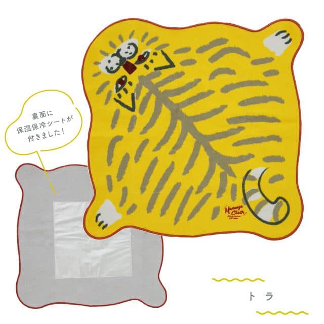 保冷くっつきクロス Momonga モモンガ ミケ