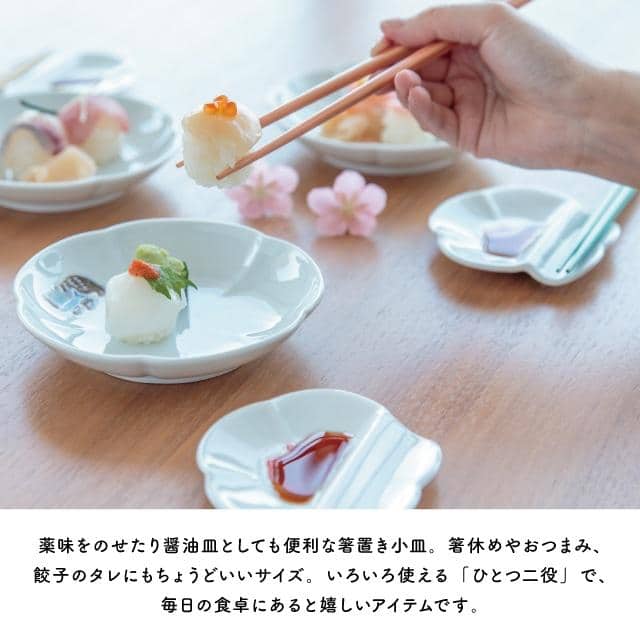 箸置き小皿 ニッポン絵皿 めで鯛