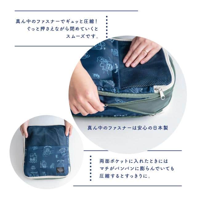 圧縮ポーチＭ　アングリーマチコトラベル　Angry Machiko Travel ネイビー