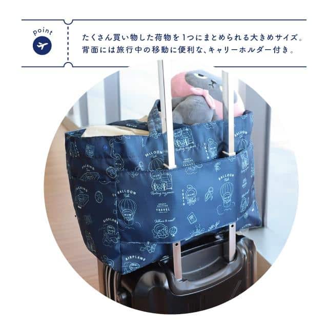エコバッグL　アングリーマチコトラベル　Angry Machiko Travel ネイビー