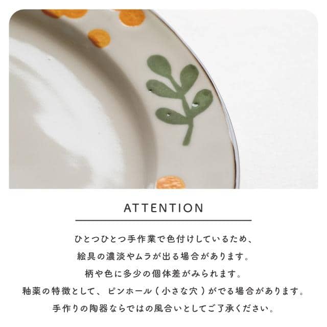 マグ　Hanamoe　花萌 ピンク